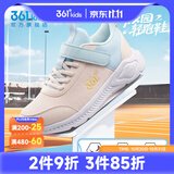 361°儿童运动鞋男女童跑鞋秋冬网面透气魔术贴跑鞋防滑软底跑步鞋 【四季密网】玫瑰粉/清蓝/透明黄 34