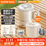 苏泊尔（SUPOR）便携式烧水壶电水壶可折叠0.8L 旅行出差冲奶电热水壶学生304不锈钢泡面杯 SW-08J01