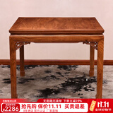 唐煌轩红木家具非洲花梨(学名:刺猬紫檀)餐桌椅组合八仙桌实木仿古家用四方桌正方形桌子 81*81*80cm八仙桌
