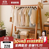 家逸衣帽架实木落地衣架卧室挂衣架可折叠简约衣服架子100CM
