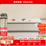 全友家居现代简约客厅岩板方形茶几高矮圆几电视柜组合落地置物柜家具 【京仓闪发】云母白|岩板|落地款茶几 岩板+大容量储物+多规格可选