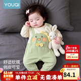 优奇婴儿衣服春秋新款连体衣洋气卡通哈衣男女宝宝秋款内衣新生儿爬服 小恐龙【不含配饰】 73cm