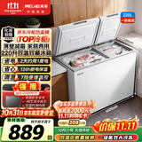 美菱220L双温家用冰柜直冷定频一级能效节能冷冻柜冷藏柜双温两用小冰箱冷柜自营BCD-220DT白国家补贴
