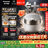 松下（Panasonic）【国家补贴】电压力锅0涂层钛高压锅5L容量电饭煲4-5人不锈钢多功能饭锅智能预约NF-PDT502-W