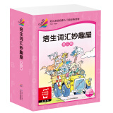 点读版 培生词汇妙趣屋第三辑套装全32册扫码有声伴读培生基础词汇英语零基础启蒙 3-6岁儿童英语学习单词启蒙少儿幼儿小学生英文分级阅读绘本书籍读物