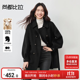 尚都比拉100%羊毛大衣女冬季双排扣双面呢腰带灯笼袖毛呢外套