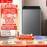 美的（Midea）免清洗波轮洗衣机全自动6公斤小型家用 除螨 一级能效节能 MB60V56B以旧换新补贴 自营 出租房宿舍