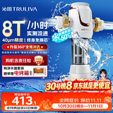 沁园前置过滤器家用净水器8T大通量 40微米手动正反冲洗过滤器 压力表监控全屋净水器P-S5516