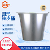 金固牢 KCzy-316 圆形白铁皮桶 商超加厚手提水桶 垃圾铁桶 大号镀锌桶储水桶 12L