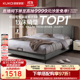 顾家家居（KUKA）布艺床奶油风主卧大床双人床1.2米x2米小仙女云影灰高脚款床架