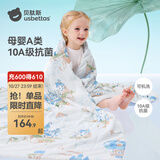 贝肽斯婴儿夏凉被宝宝专用小被子儿童凉感被空调被四季通用抗菌薄款毯子 彼端之境150x120cm