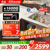 京倍F1真1600G无水箱UV紫外线杀菌龙头 家用双母婴认证厨下净水器 气泡水去农残 0陈水4.51L/min