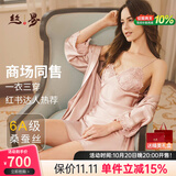 丝界重磅真丝睡袍100%桑蚕丝舒适手工刺绣玫瑰吊带睡裙套装丝绸家居服