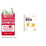 小熊图书600分基础题 化学高考真题 2026版高考一轮复习训练全国卷真题卷教辅资料书