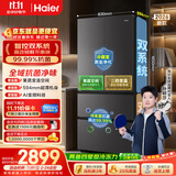 海尔「小红花」501L法式多门家用电冰箱双系统双净化594超薄机身一级能效BCD-501WGHFDCDB7U1国家补贴