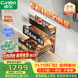 康宝（Canbo）【新国标】150L嵌入式三层304不锈钢家用大容量热风二星消毒碗柜政府补贴XDZ150-ER770【升级款】