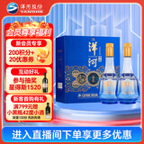 洋河传承52度500ml*2瓶 礼盒装 绵柔浓香型白酒 口粮酒