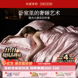 水星家纺床上四件套大提花被套轻松高级感套件床单款1.5x2米-米兰