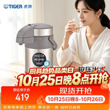 虎牌（TIGER）保温壶气压式双层不锈钢真空热水瓶MAA-A30C-N香槟金3升