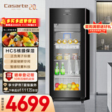 卡萨帝（Casarte）揽光166L冰吧家用冷藏柜保鲜柜客厅大容量多功能精致小冰箱立式小型冰柜双温制冰DS0166DK以旧换新