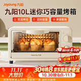 九阳（Joyoung）电烤箱家用多功能烘焙 定时控温 迷你10L巧容量 小烤箱 KX-10J5（升级）