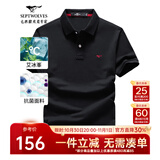 七匹狼短袖T恤男夏季抗菌polo打底衫男装翻领冰爽凉感固色商务休闲上衣 黑色-升级冰感抗菌 XL (175)