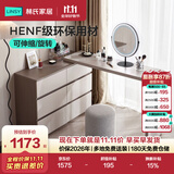 林氏家居现代简约梳妆台卧室小户型化妆桌可伸缩书桌斗柜一体OV3C