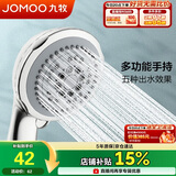 九牧（JOMOO）花洒淋浴喷头五功能出水莲蓬头浴室卫生间手持单头S02015-2C11-2