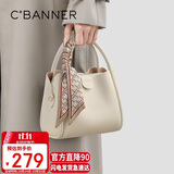 千百度（C.BANNER）包包女包头层牛皮手提包单肩包斜挎轻奢生日礼物高级感送女友老婆