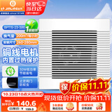 金羚（JINLING）排气扇卫生间吊顶式排风扇厨房管道扇超薄换气扇BPT15-23-3(R)