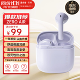漫步者（EDIFIER）花再 Zero Air 真无线蓝牙耳机半入耳式耳麦降噪游戏新款适用于苹果Pro安卓小米红米荣耀漫游花在 夏紫+柯基狗耳机套+入会享5元