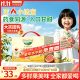 爷爷的农场金银花柚子汁100ml*10袋 儿童果汁饮料果汁宝宝零食苹果汁辅食