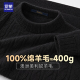 罗蒙【100%绵羊毛】400g纯羊毛衫男士冬季加厚保暖毛衣打底针织衫男装