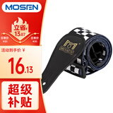 莫森（MOSEN）MBD01皮头加厚棉制耐用民谣吉他背带电吉他贝司木吉他背带