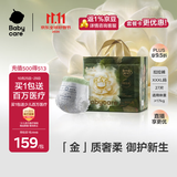 babycare金山茶花拉拉裤XXXL24+3片(＞17kg)婴儿尿不湿超薄透气轻柔花苞裤