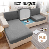艾薇沙发套罩全包沙发垫坐垫套四季防滑椅套加大单人宽55-89长55-89灰