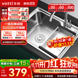华帝（VATTI）普通厨房水槽S1大单槽拉丝304不锈钢洗菜盆洗碗盆一体成型含龙头