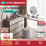林氏家居现代简约梳妆台卧室小户型化妆桌可伸缩书桌斗柜一体OV3C