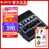 卓乐（JOYO）JAM BUDDY双通道踏板式电吉他音箱效果器充电蓝牙音响（黑色款）