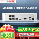 海康威视网络高清硬盘录像机监控主机4路NVR安防监控APP手机远程7104N-F1/4P