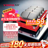 万孚34008刹车片后片马自达阿特兹三菱欧蓝德雪铁龙C4长安CS35