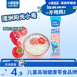 小鹿蓝蓝【零售小包装】宝宝饼干儿童饼干零食 营养线面/番茄牛肉味/25g