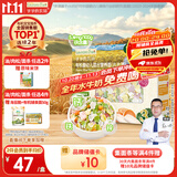 爷爷的农场有机婴幼儿片片面200g营养辅食宝宝面条婴儿面条儿童早餐6-12个月