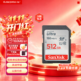 Sandisk闪迪512GB SD内存卡 U1 C10 至尊高速存储卡 读速150MB/s全高清视频 数码相机理想伴侣