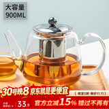 忆壶茶（YIHUTEA）茶壶玻璃泡茶壶耐高温煮茶壶加厚烧水茶具带过滤茶水壶杯子大容量 时光壶单壶900ml