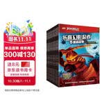 乐高幻影忍者漫画故事（1-10）（套装共10册）全彩印刷乐高漫画 冒险故事冒险漫画 小学生漫画 