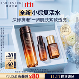 雅诗兰黛小棕复活水100ml精华修护抗皱化妆品礼盒护肤套装生日礼物送女友