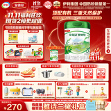 伊利金领冠塞纳牧3段(12-36月)800g*1罐C