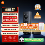 小米智能门铃4Pro可视门铃500万+200万双摄猫眼监控摄像头红外夜视远程双向通话包裹快递识别电子猫眼