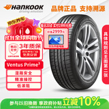 韩泰（Hankook）汽车轮胎 205/55R16 91W K115 AO 奥迪原厂认证 原配奥迪A3
